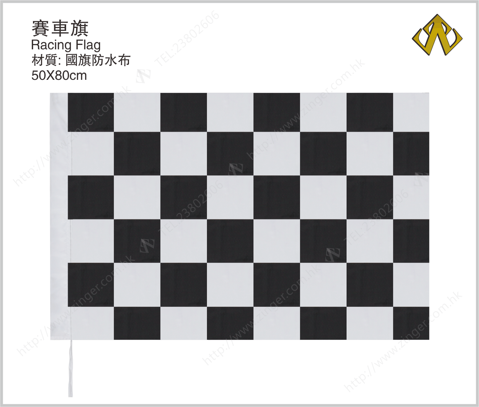 Racing Flag 