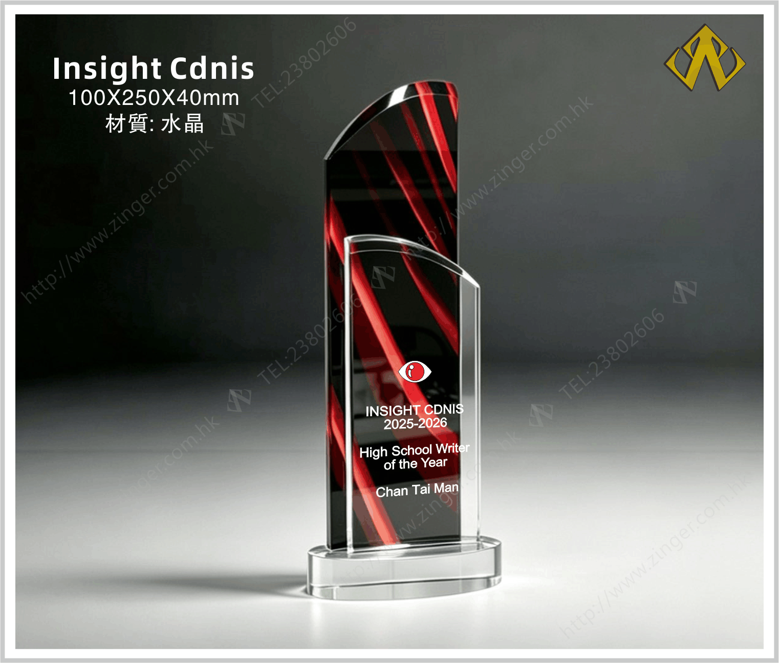 Insight Cdnis